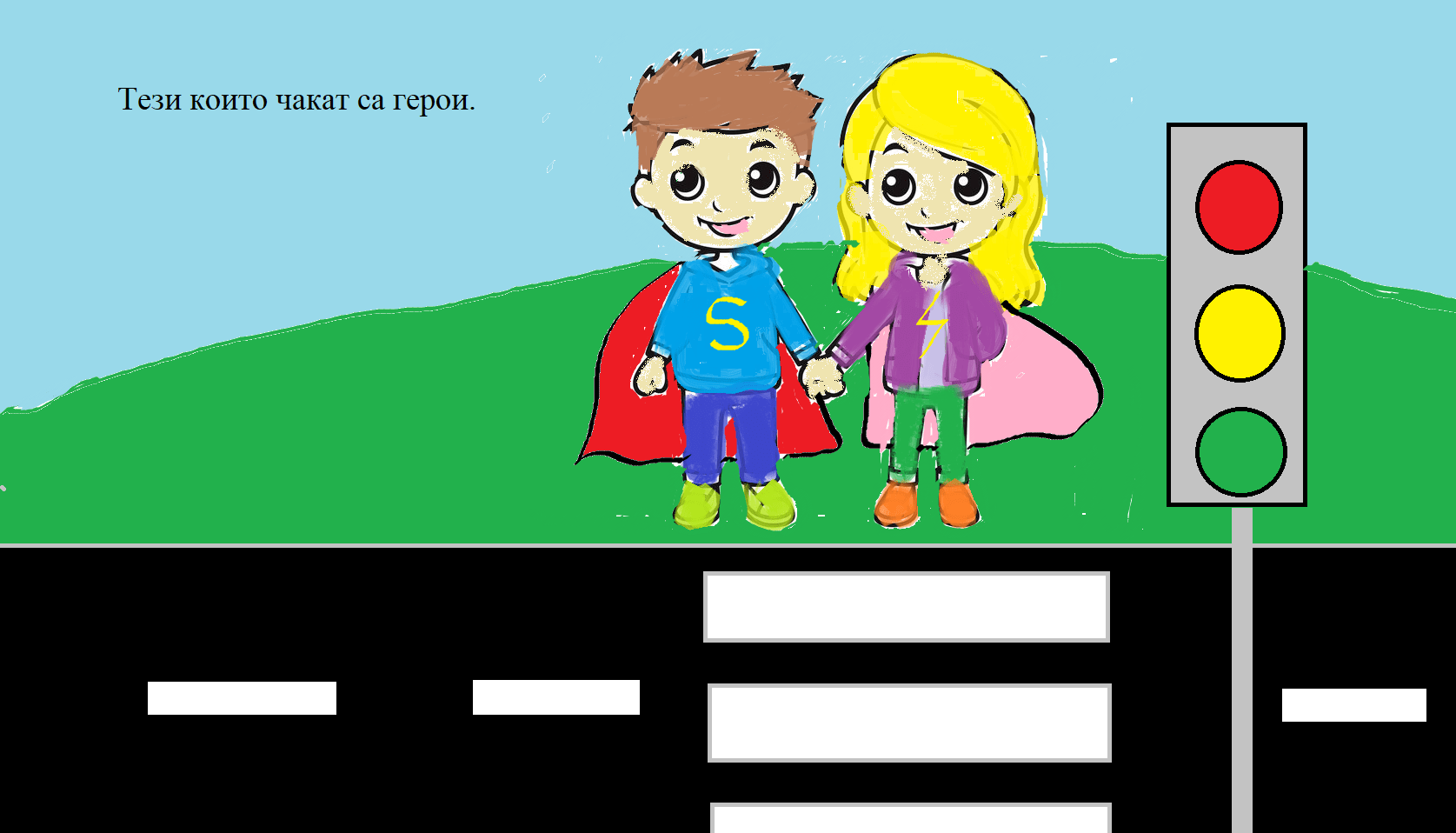 Димана Симеонова.png