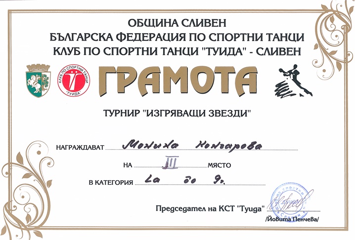 monika_kongarova-tanci.jpg