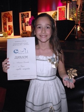 aleksana-sezoni2014.jpg