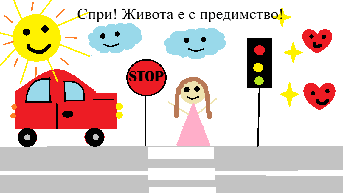 Ванина Янкова.png