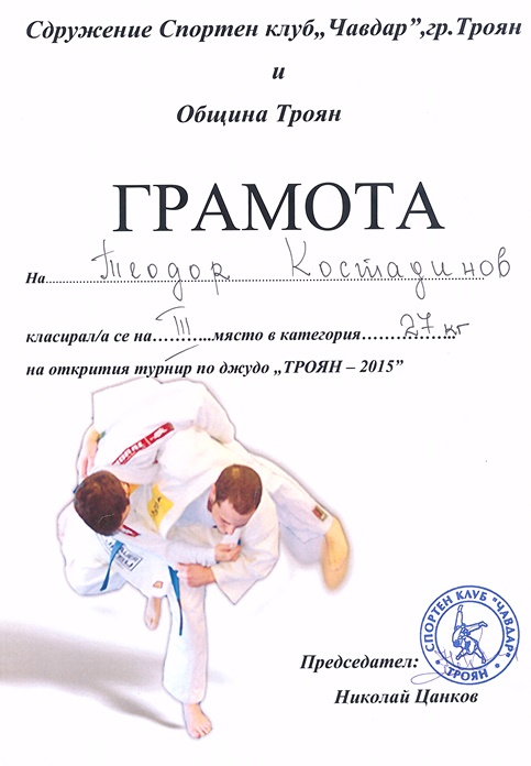teodor-kostadinov.jpg