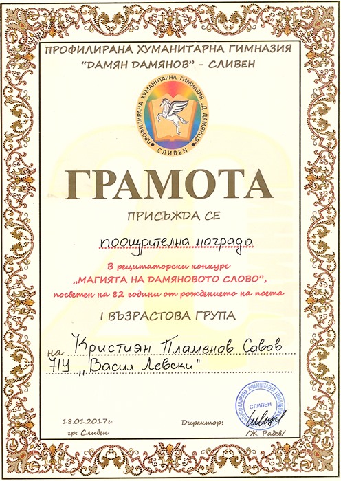 kristiyan_savov-hg.jpg