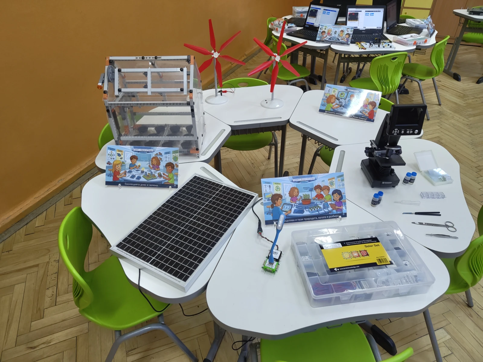 stem-center-2026-1.webp
