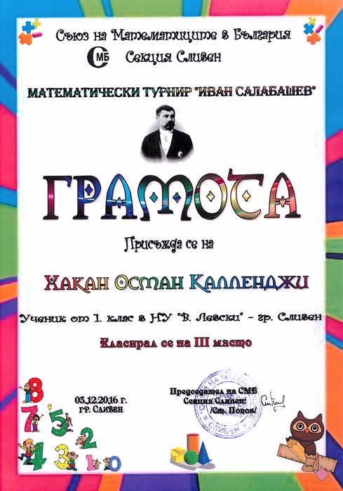 hakan_kallendji-salabashev.jpg