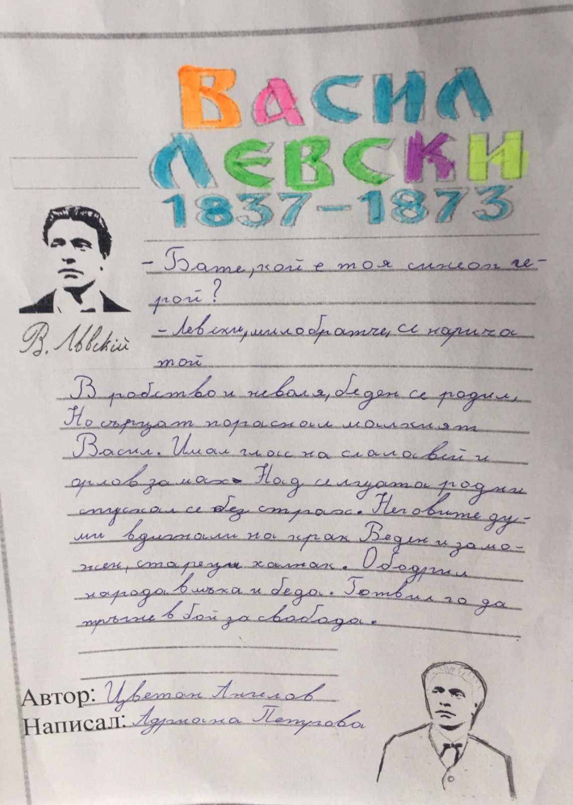 viber_изображение_2022-02-22_11-45-02-025-min.jpg