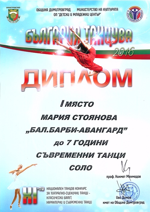 mariya_st-tanci.jpg