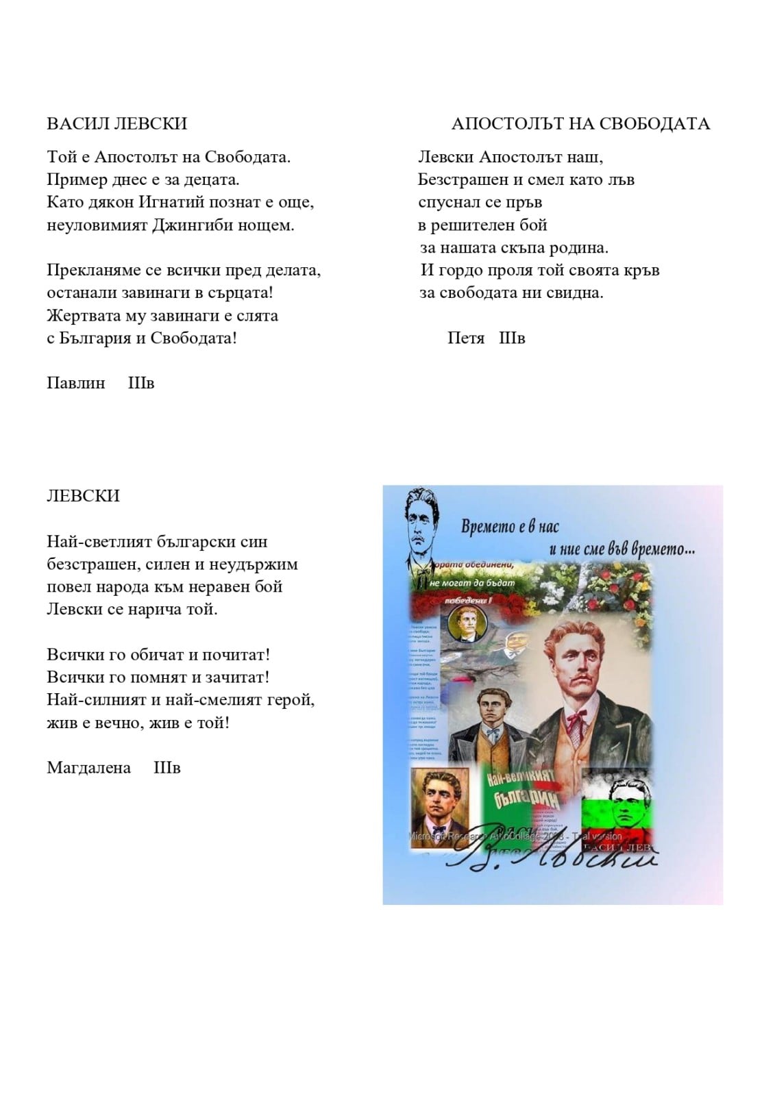 viber_изображение_2022-02-22_11-44-48-442-min.jpg