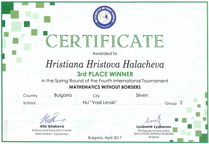 hristiana _halacheva_math-borders.jpg