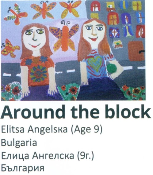 elitsa-angelska2.jpg