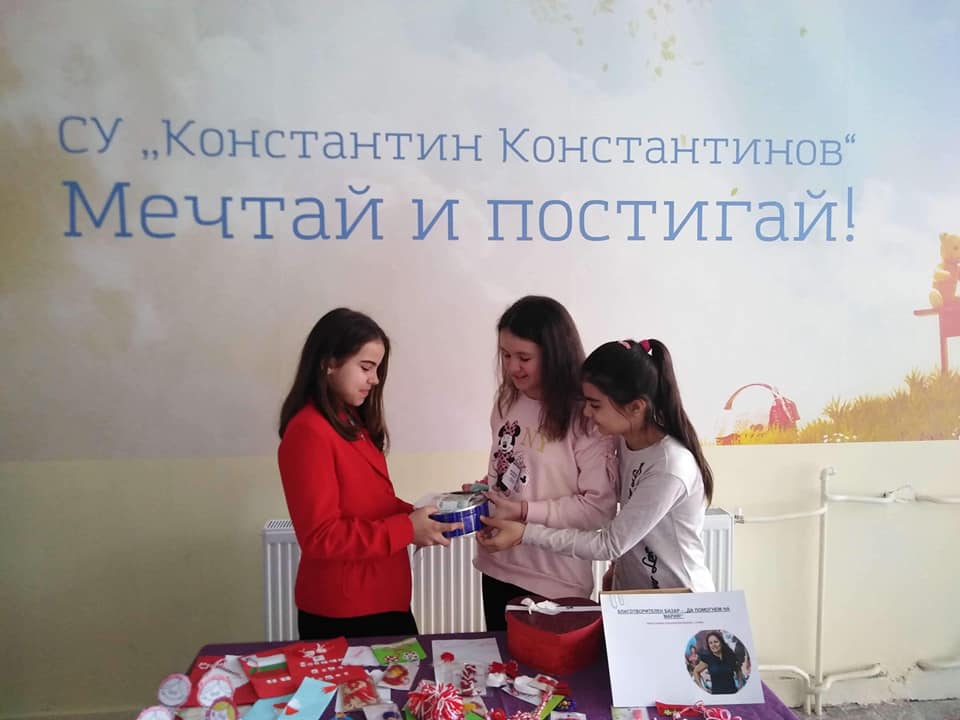 Благодарност към педагогическата колегия на НУ 'Васил Левски' Сливен
