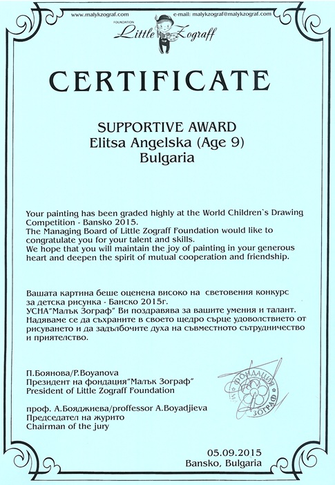 elitsa-angelska1.jpg