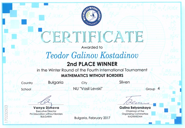 teodor _kostadinov_math-borders.jpg